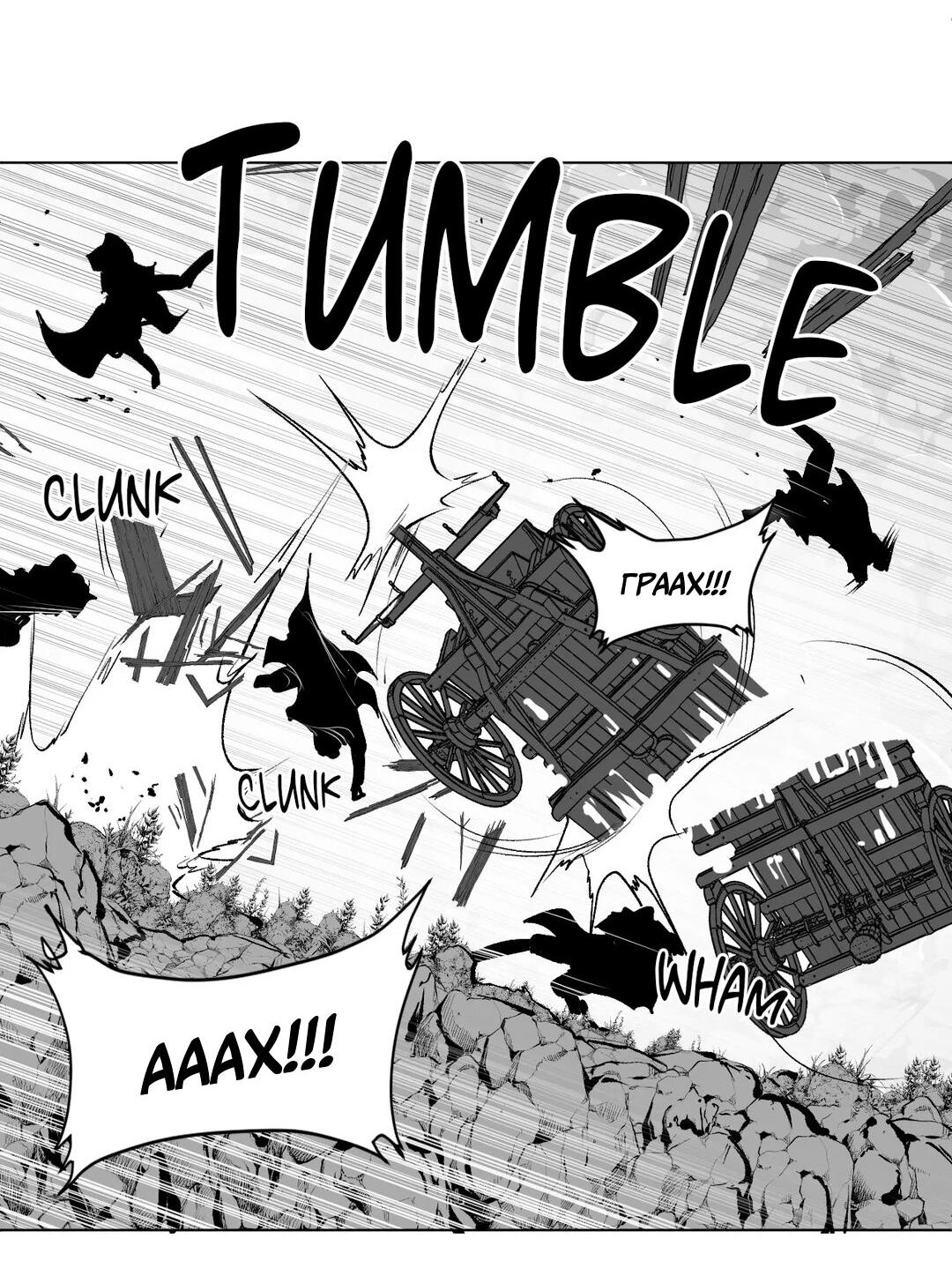 Манга Что происходит в подземелье - Глава 123 Страница 60