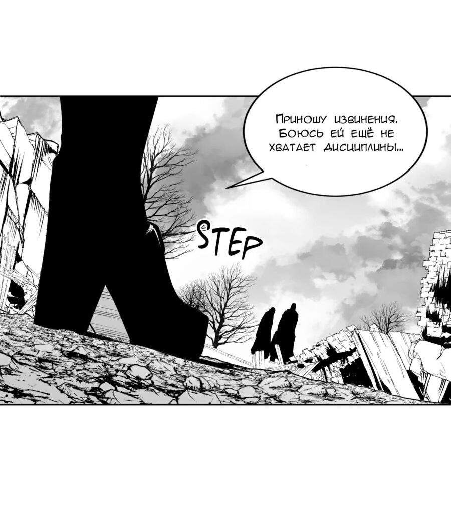 Манга Что происходит в подземелье - Глава 127 Страница 61