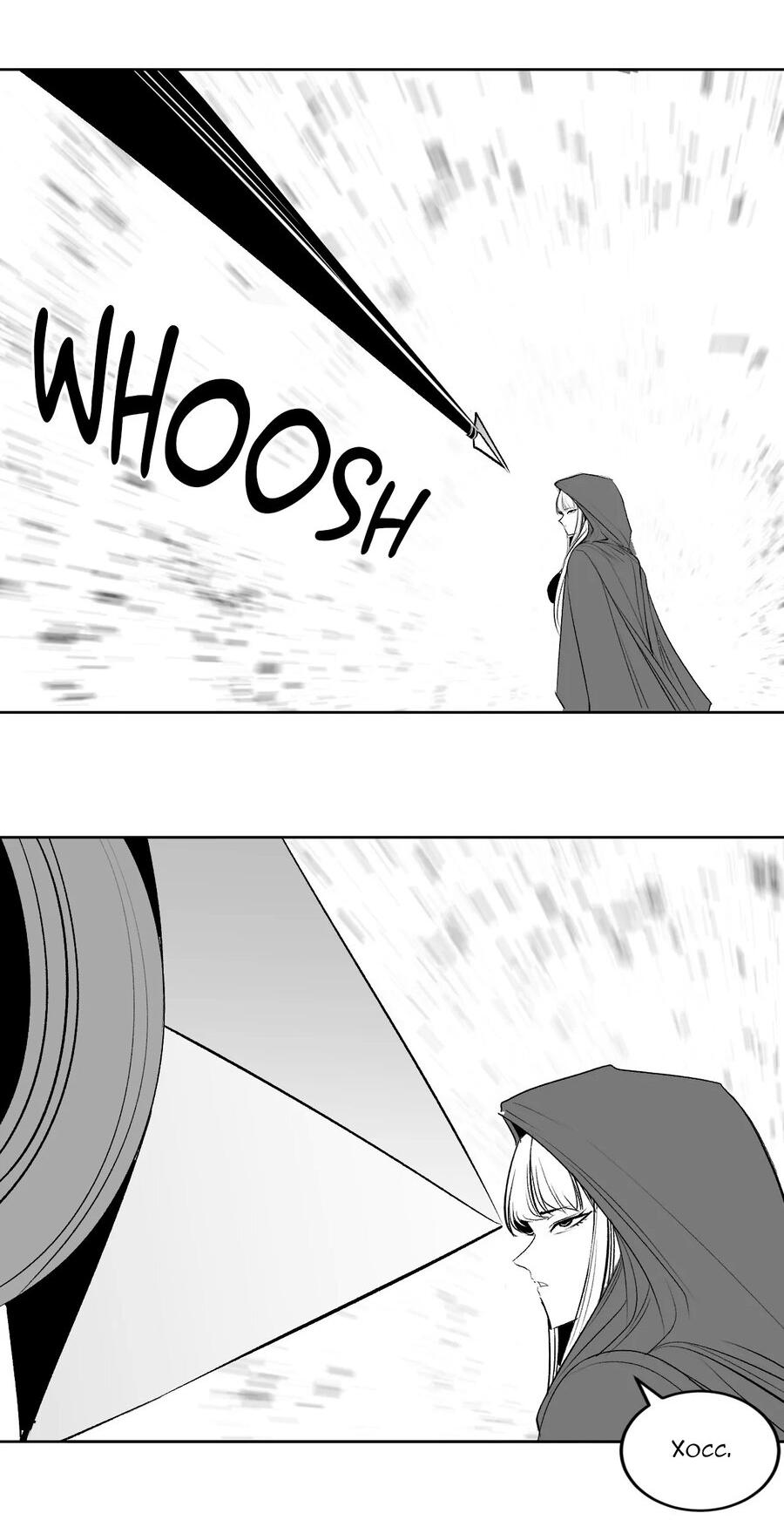 Манга Что происходит в подземелье - Глава 127 Страница 43