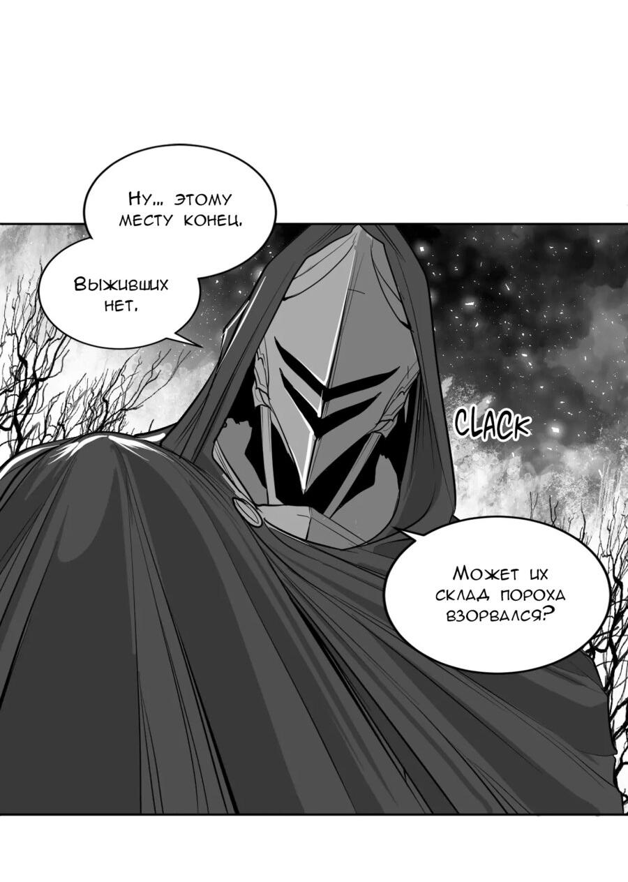 Манга Что происходит в подземелье - Глава 127 Страница 36
