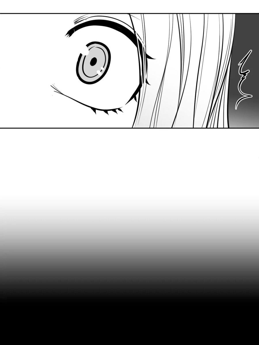 Манга Что происходит в подземелье - Глава 126 Страница 44