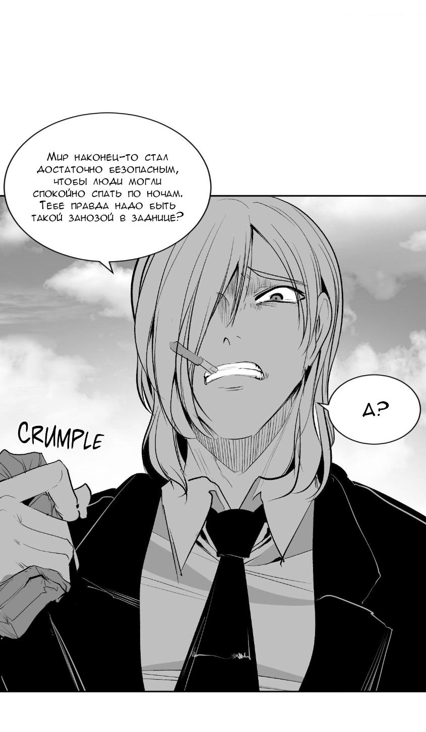 Манга Что происходит в подземелье - Глава 134 Страница 27