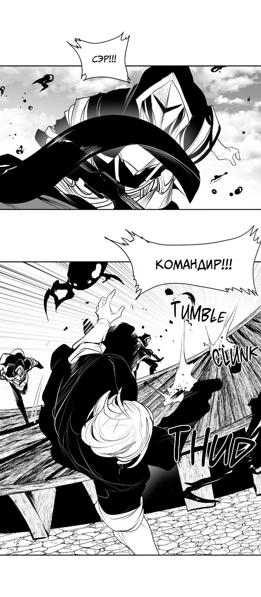 Манга Что происходит в подземелье - Глава 134 Страница 40