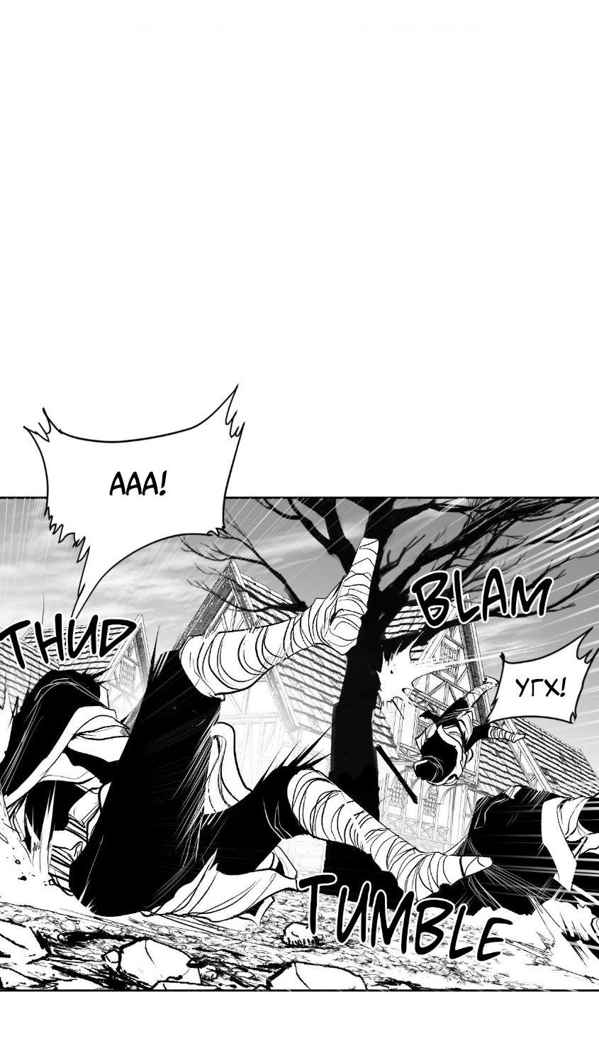 Манга Что происходит в подземелье - Глава 134 Страница 43