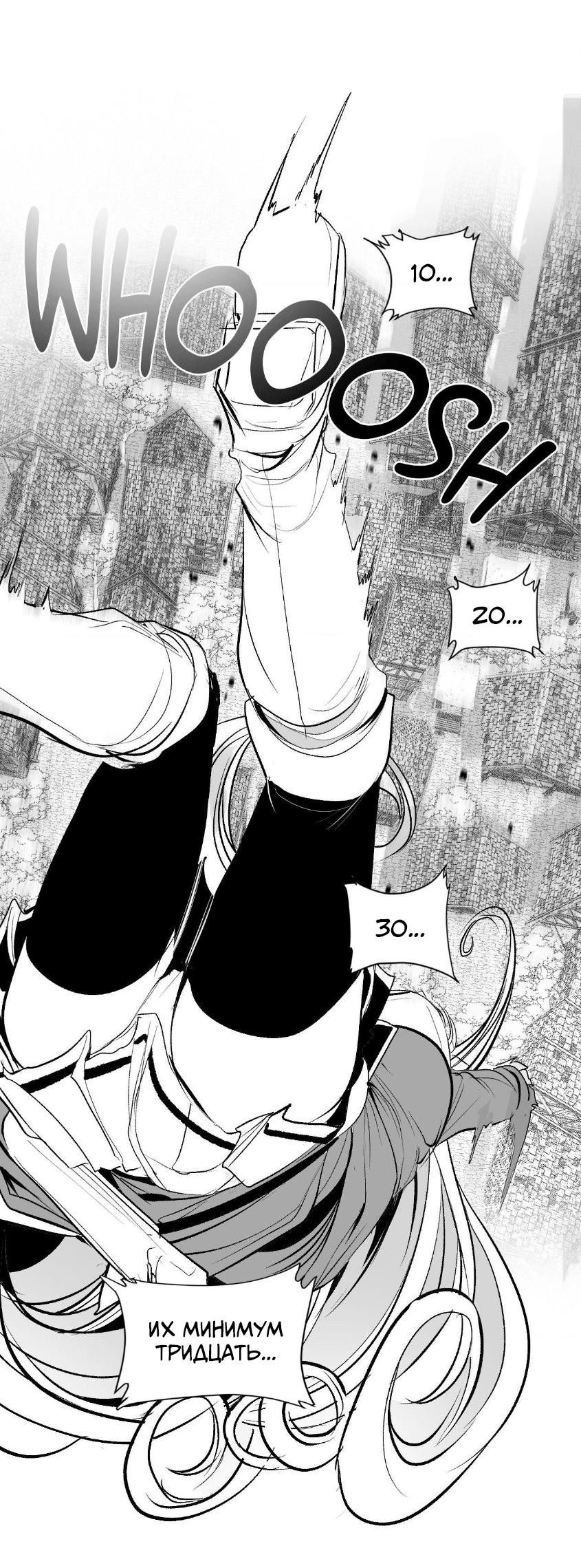 Манга Что происходит в подземелье - Глава 134 Страница 55