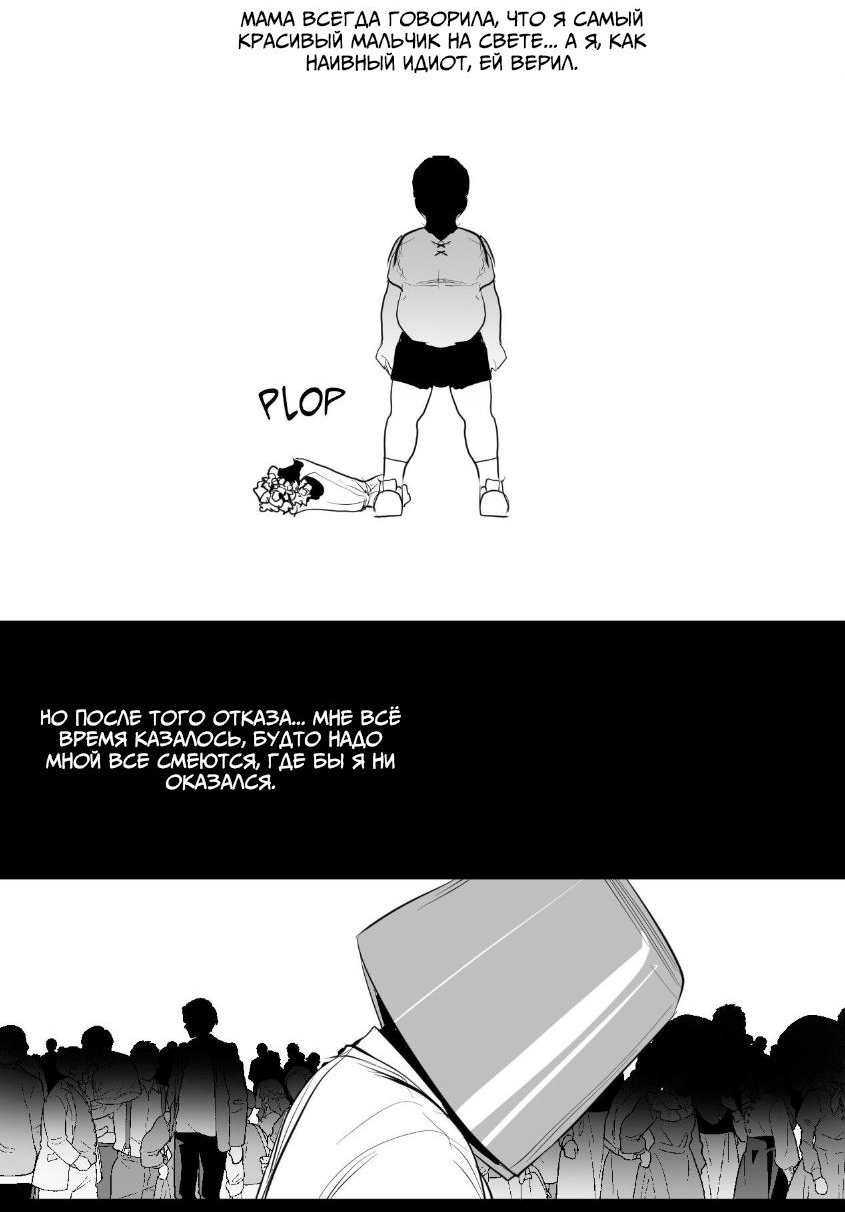 Манга Что происходит в подземелье - Глава 134 Страница 14