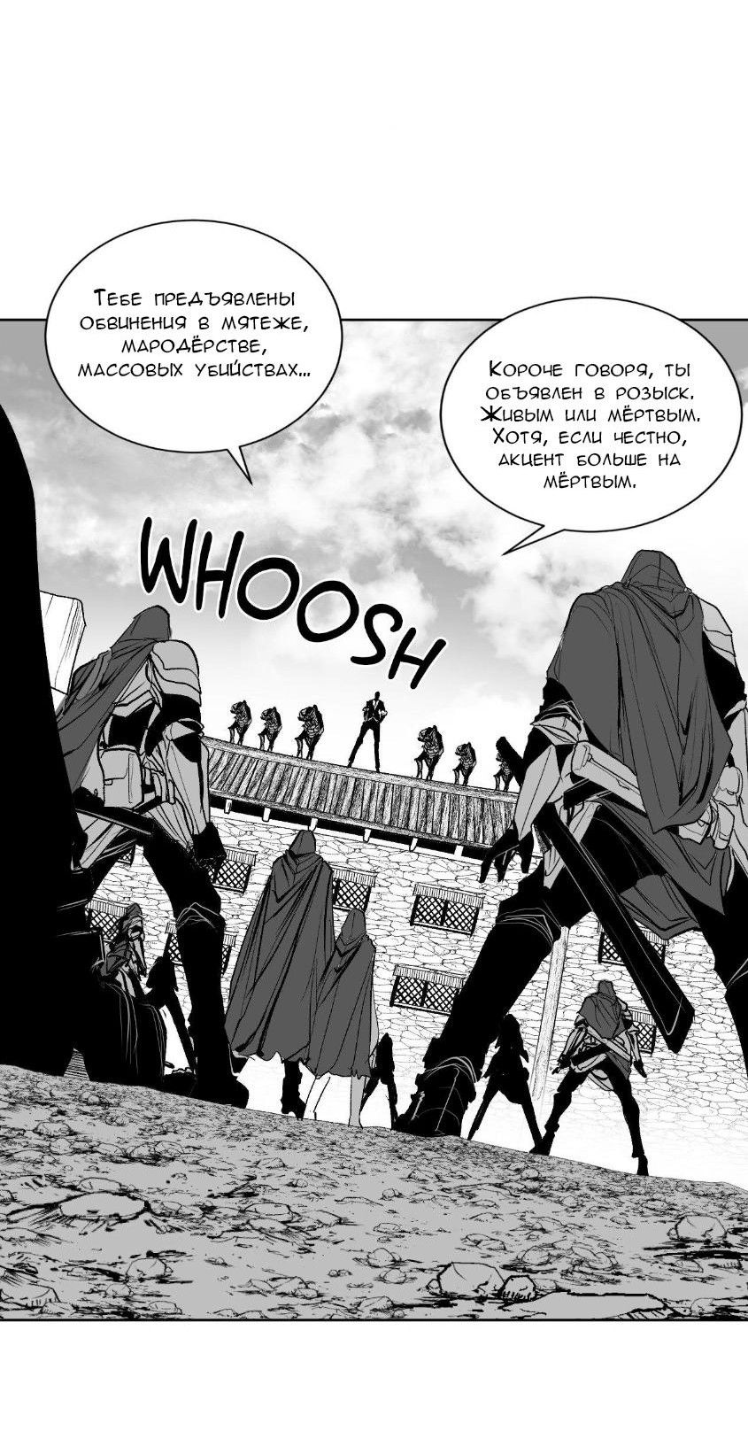 Манга Что происходит в подземелье - Глава 134 Страница 25