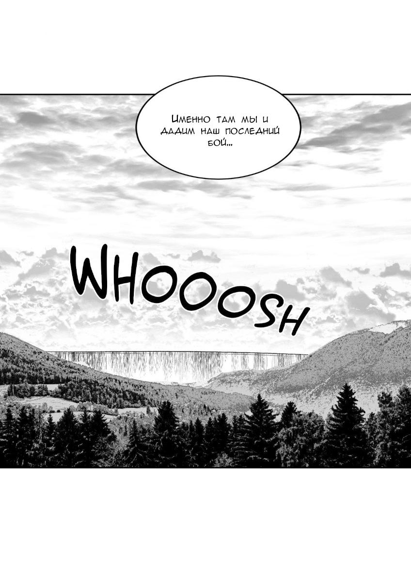 Манга Что происходит в подземелье - Глава 131 Страница 47