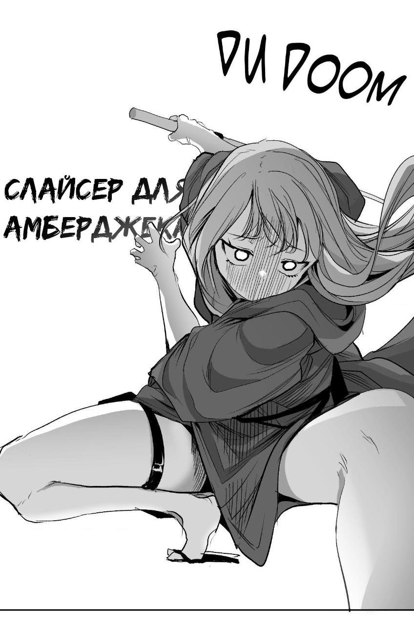 Манга Что происходит в подземелье - Глава 137 Страница 38