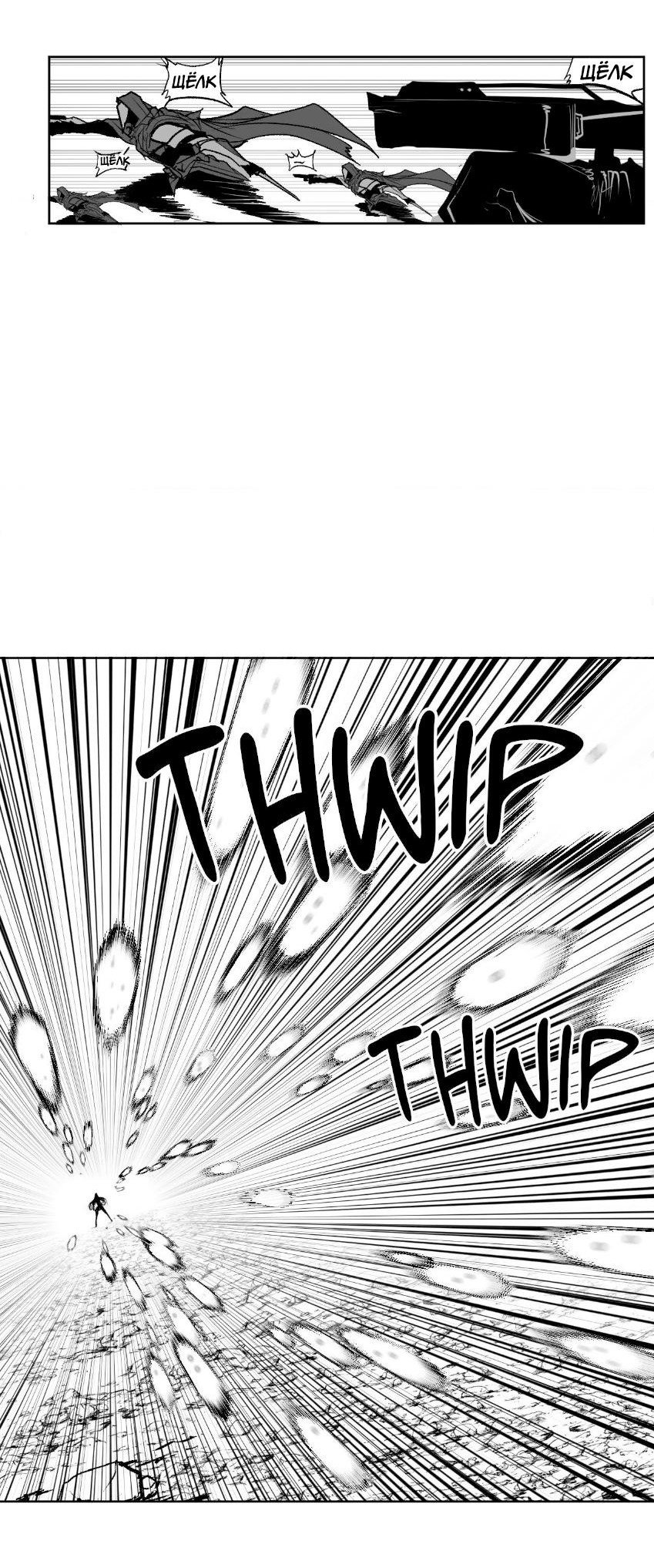 Манга Что происходит в подземелье - Глава 136 Страница 40