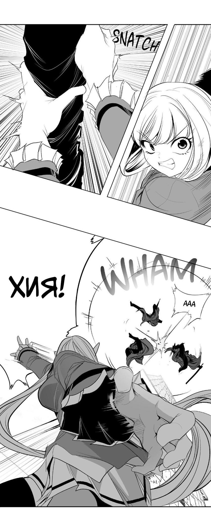 Манга Что происходит в подземелье - Глава 135 Страница 37