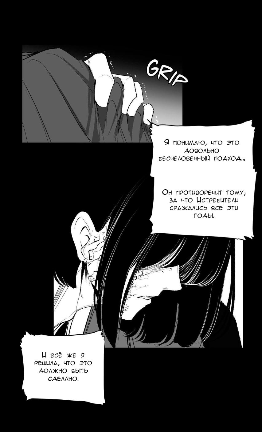 Манга Что происходит в подземелье - Глава 135 Страница 14