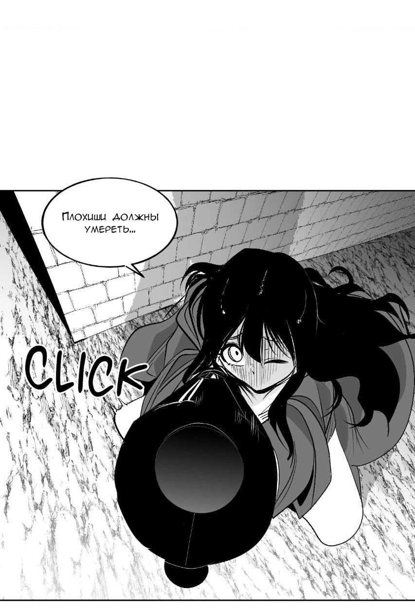 Манга Что происходит в подземелье - Глава 135 Страница 53