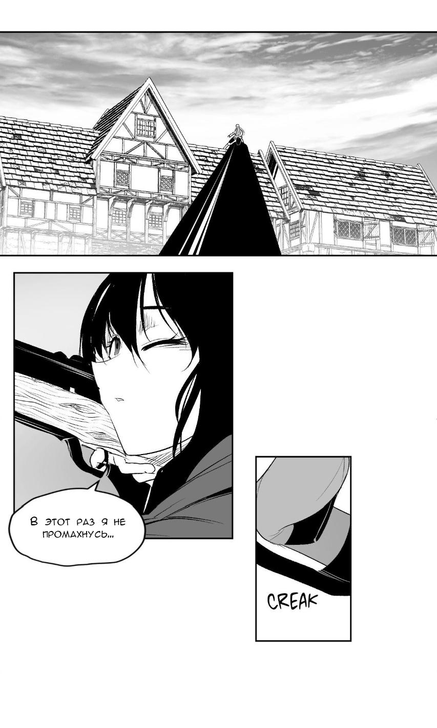 Манга Что происходит в подземелье - Глава 135 Страница 40