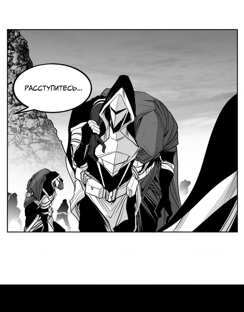 Манга Что происходит в подземелье - Глава 140 Страница 4