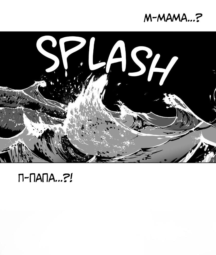 Манга Что происходит в подземелье - Глава 140 Страница 59