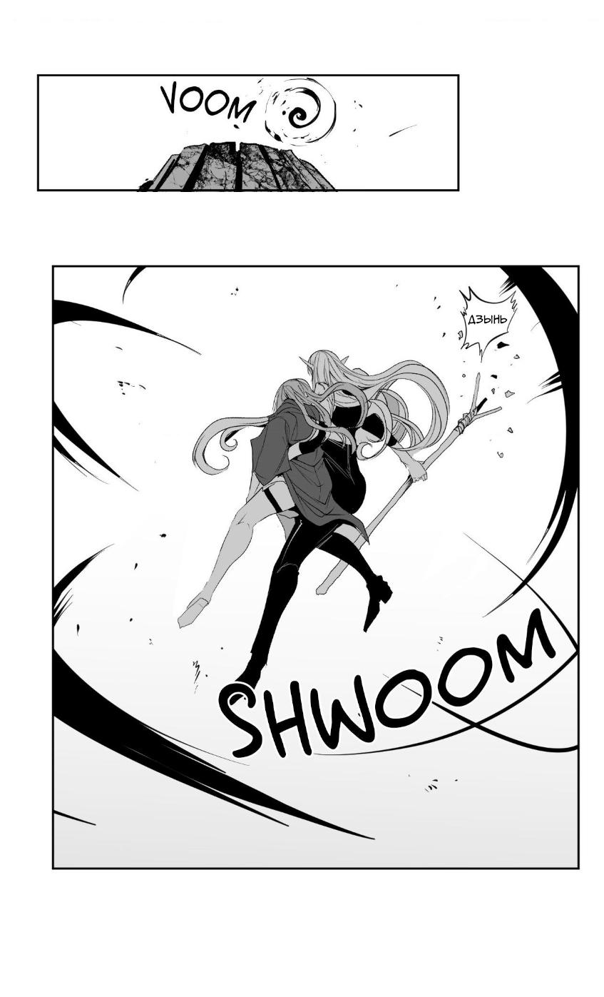 Манга Что происходит в подземелье - Глава 139 Страница 50