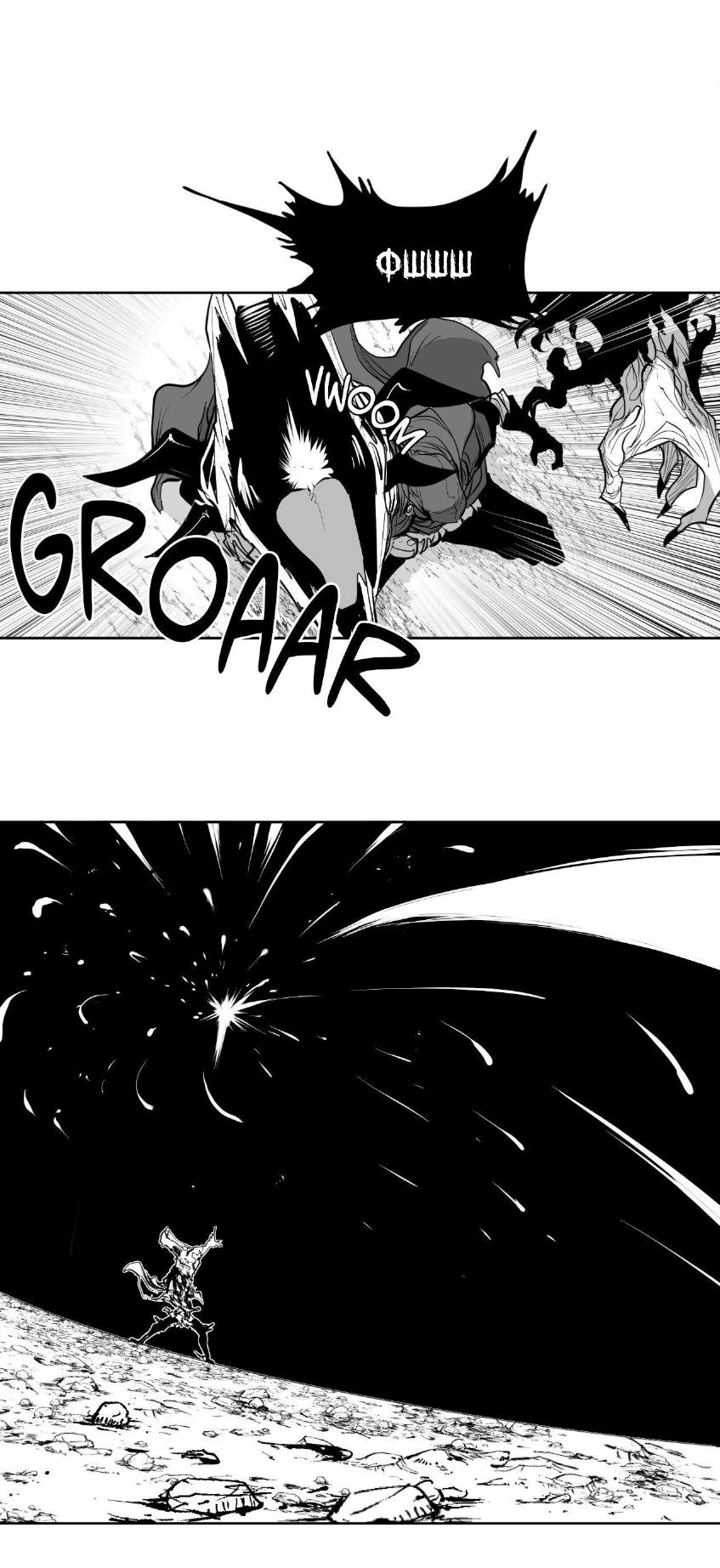 Манга Что происходит в подземелье - Глава 139 Страница 4