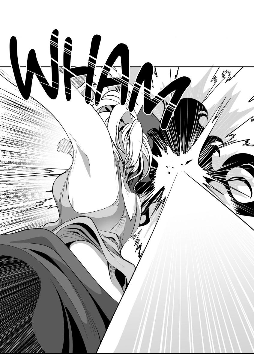 Манга Что происходит в подземелье - Глава 139 Страница 15