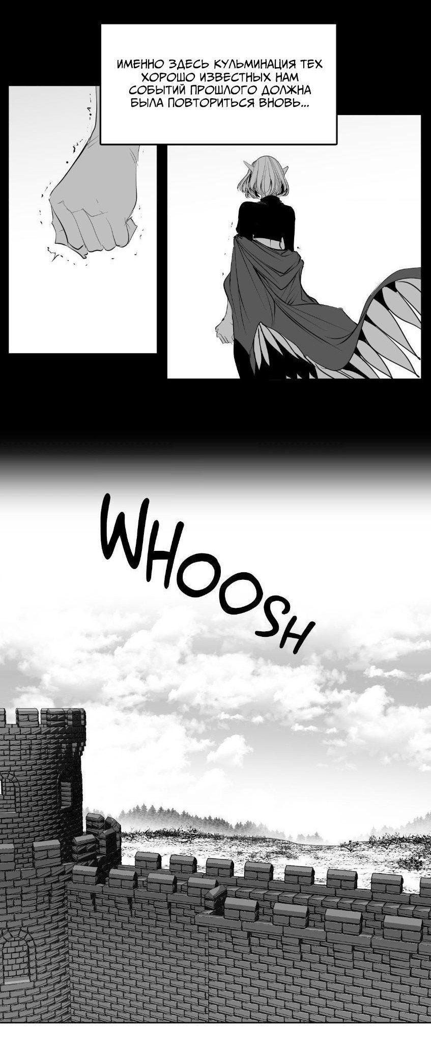 Манга Что происходит в подземелье - Глава 139 Страница 28