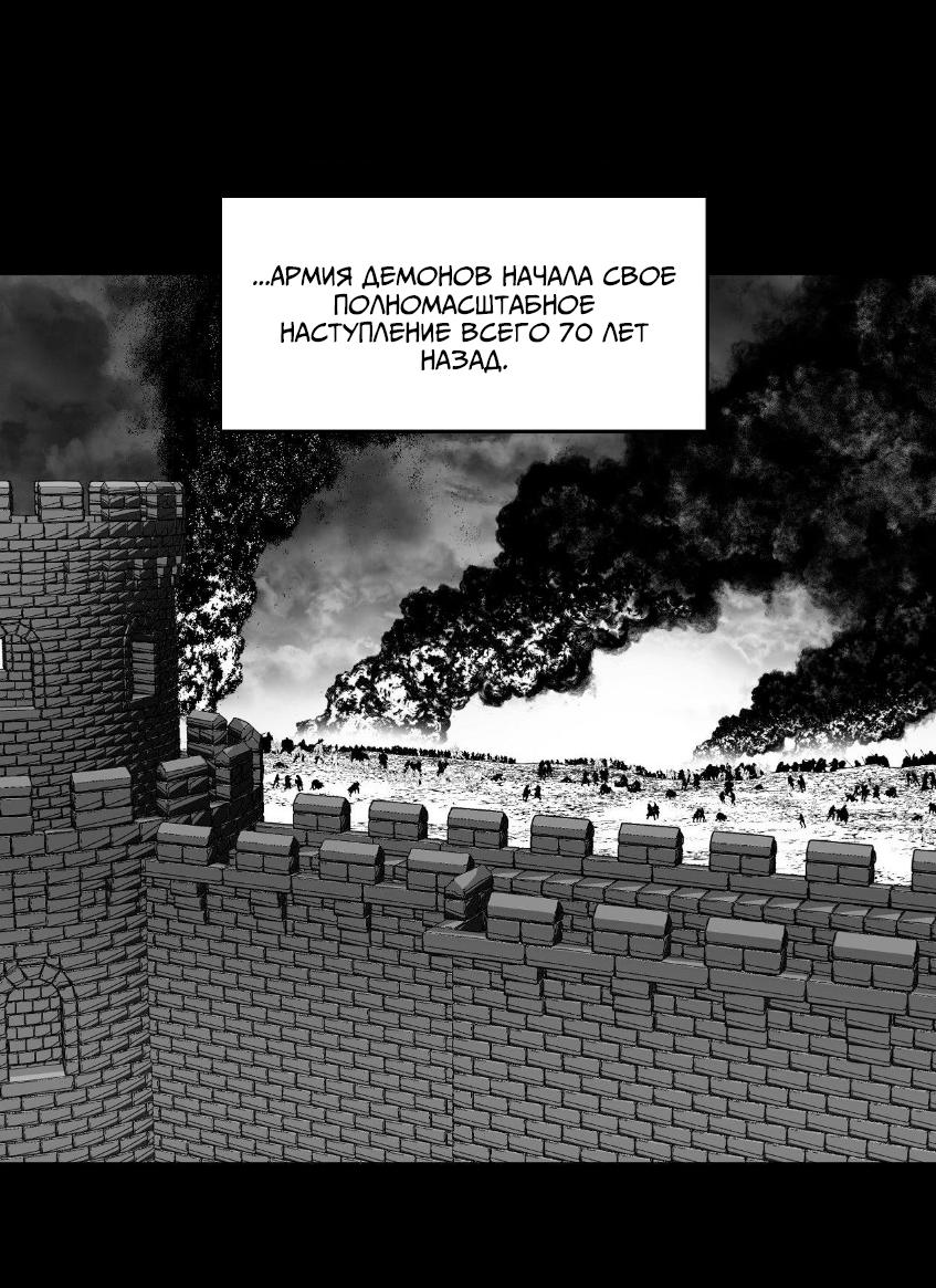 Манга Что происходит в подземелье - Глава 139 Страница 23