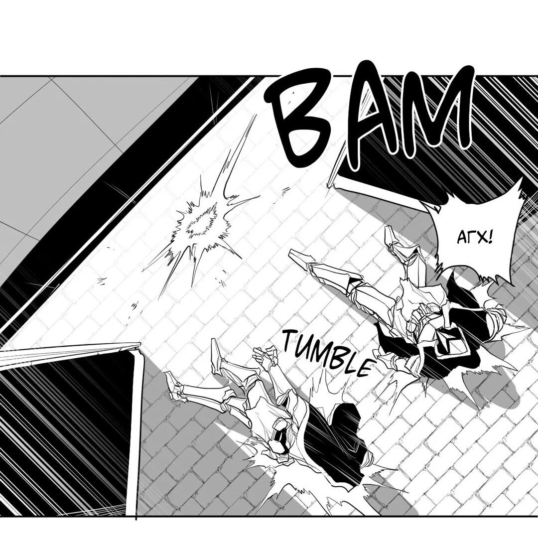 Манга Что происходит в подземелье - Глава 113 Страница 11