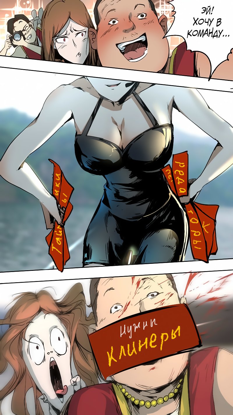 Манга Голодный принц! - Глава 48 Страница 13