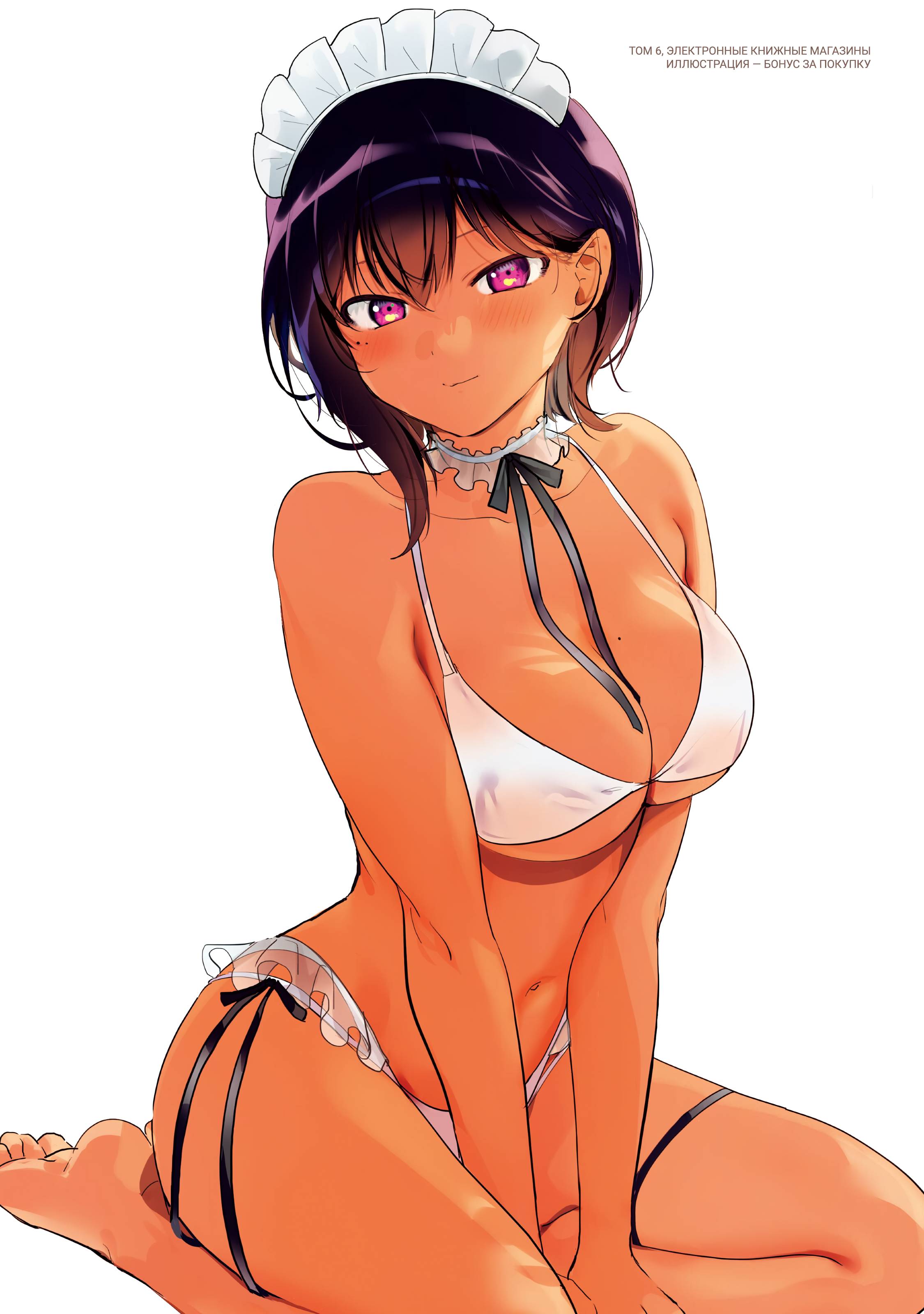 Манга Моя новая горничная, ну очень подозрительна! - Глава 71.6 Страница 39