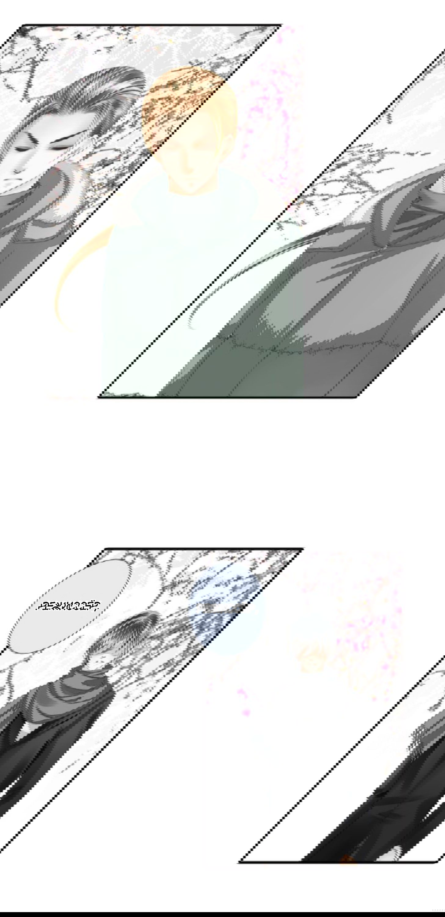 Манга Возрождение суперзвезды - Глава 32 Страница 11