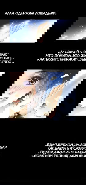 Манга Возрождение суперзвезды - Глава 3 Страница 8