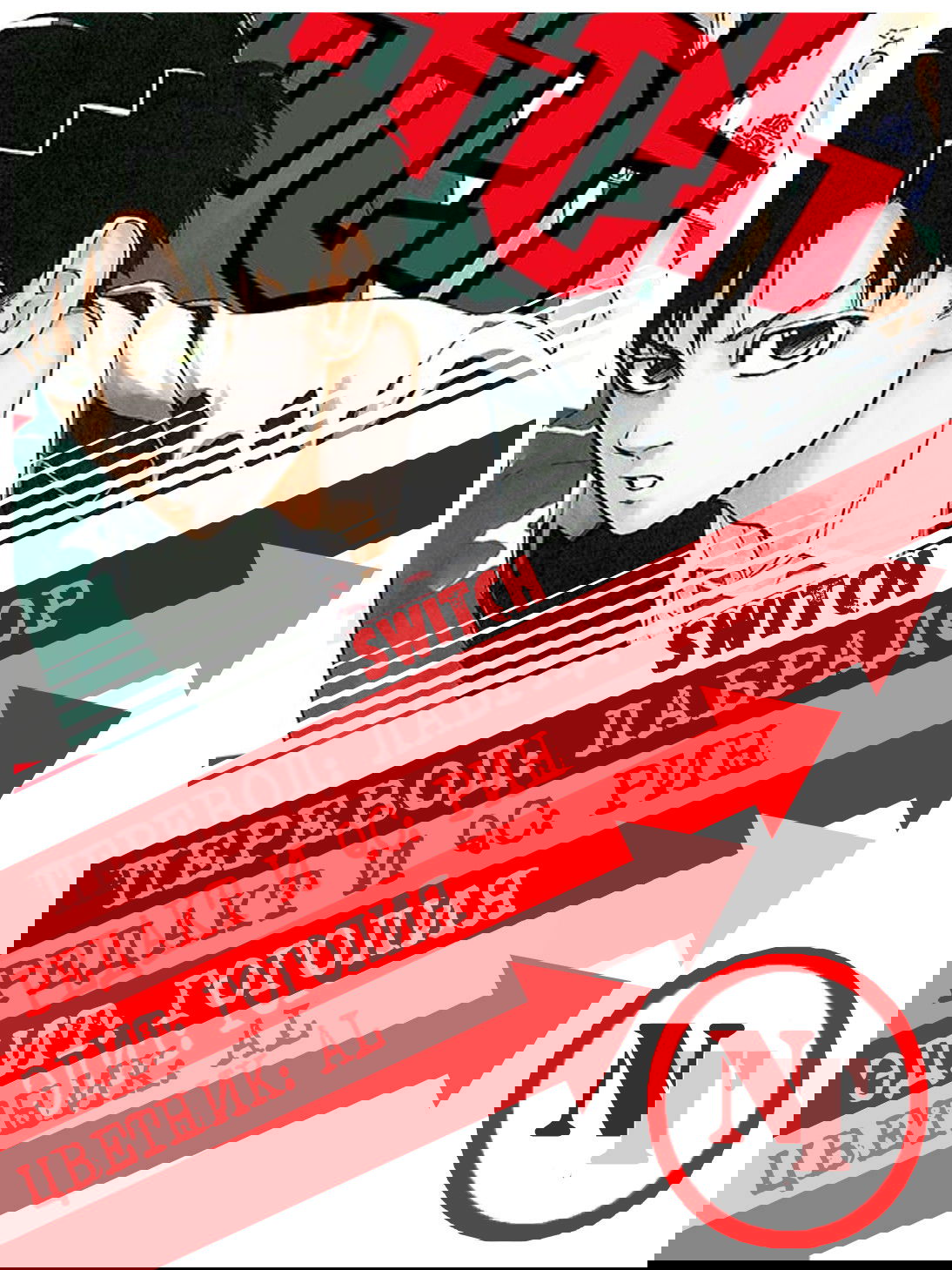 Манга Switch (NAMIKIRI Atsushi) - Глава 1 Страница 39