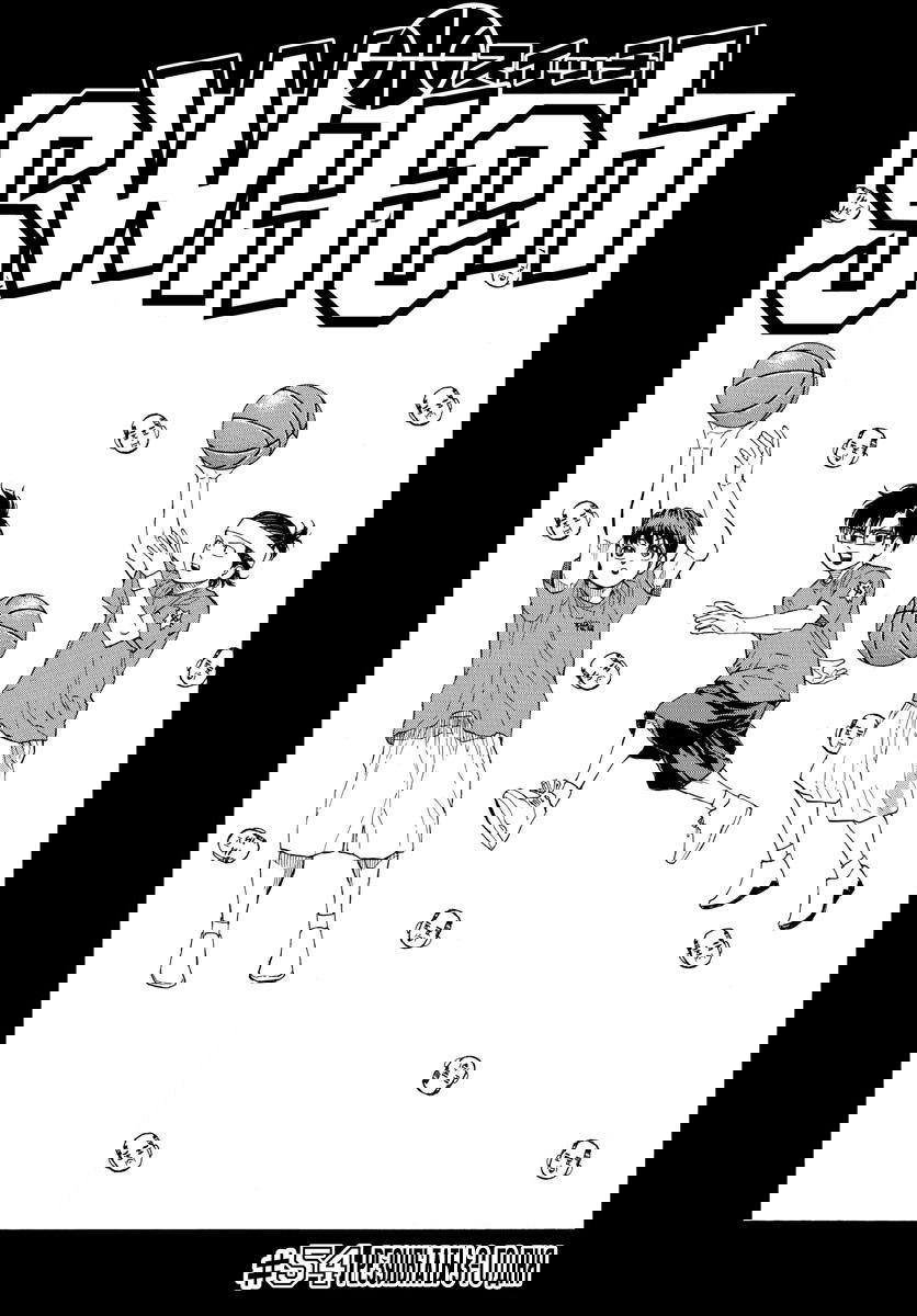 Манга Switch (NAMIKIRI Atsushi) - Глава 54 Страница 1