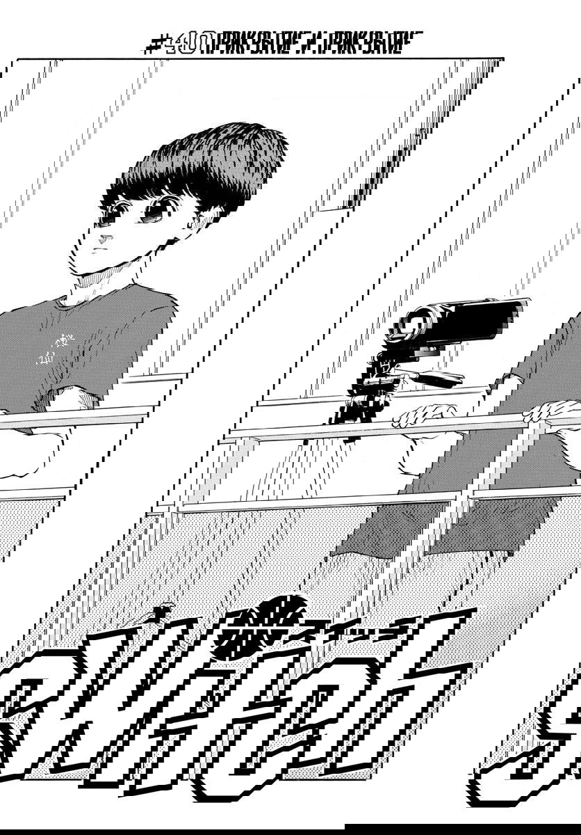 Манга Switch (NAMIKIRI Atsushi) - Глава 40 Страница 1