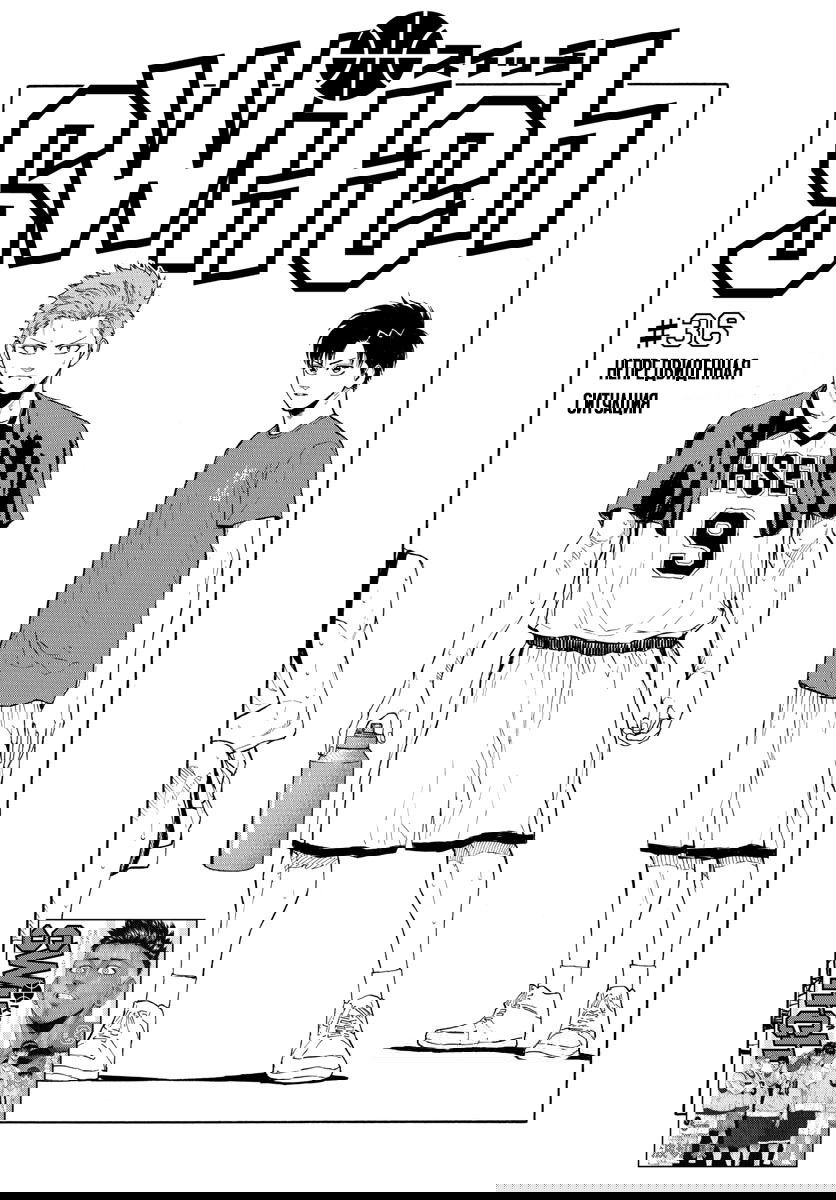 Манга Switch (NAMIKIRI Atsushi) - Глава 36 Страница 1