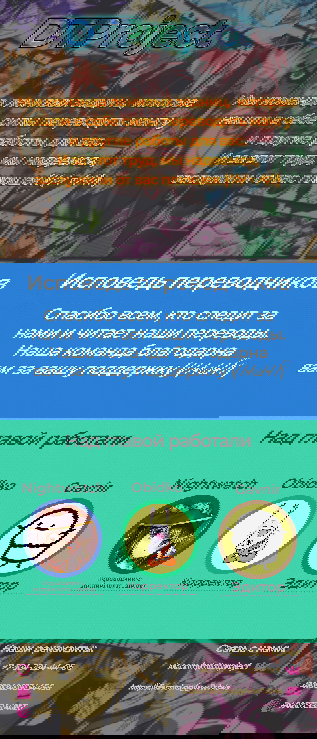 Манга Да будет благословенен этот прекрасный мир! - Глава 44 Страница 32