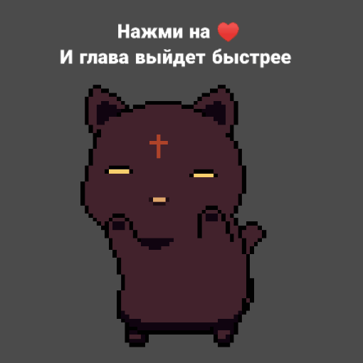 Манга Да будет благословенен этот прекрасный мир! - Глава 72 Страница 25