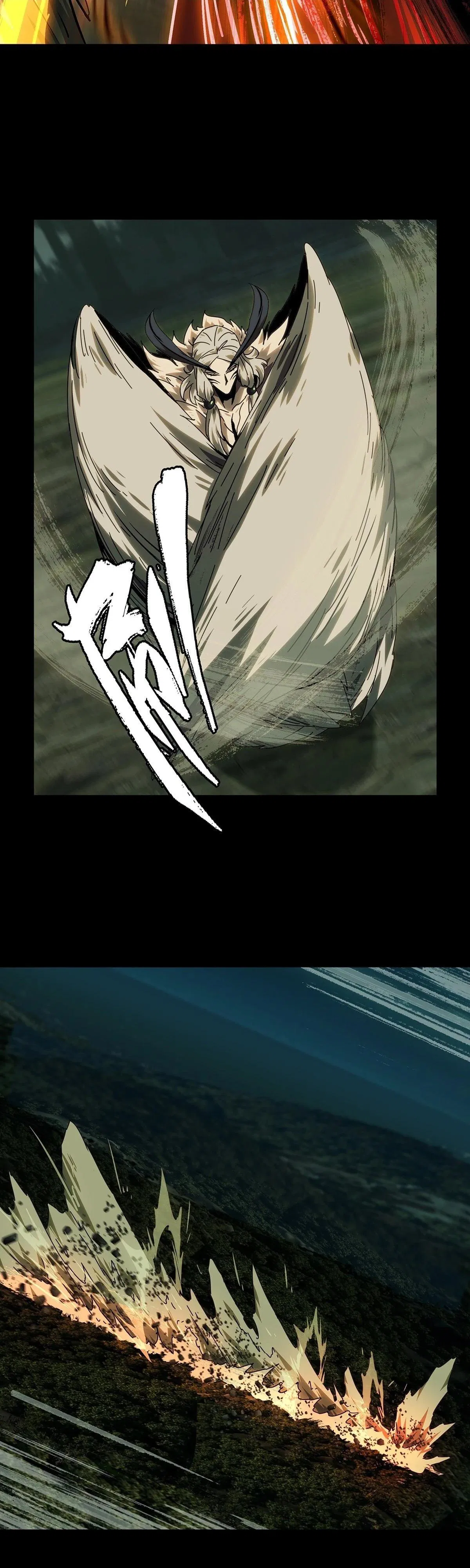 Манга Скрытый путь - Глава 204 Страница 17