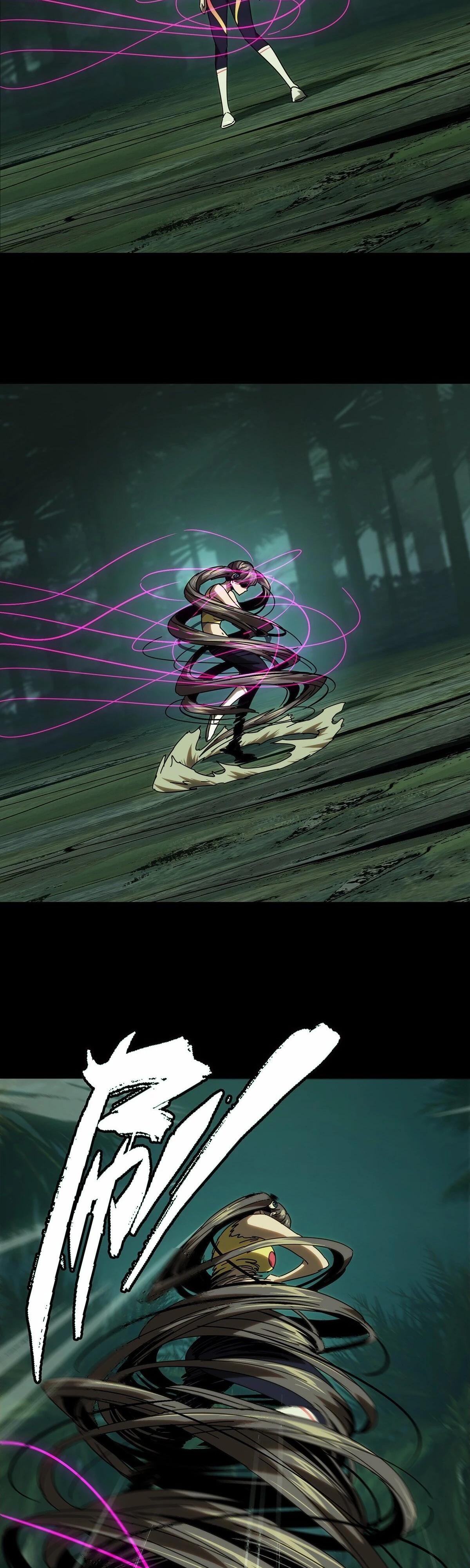 Манга Скрытый путь - Глава 202 Страница 17