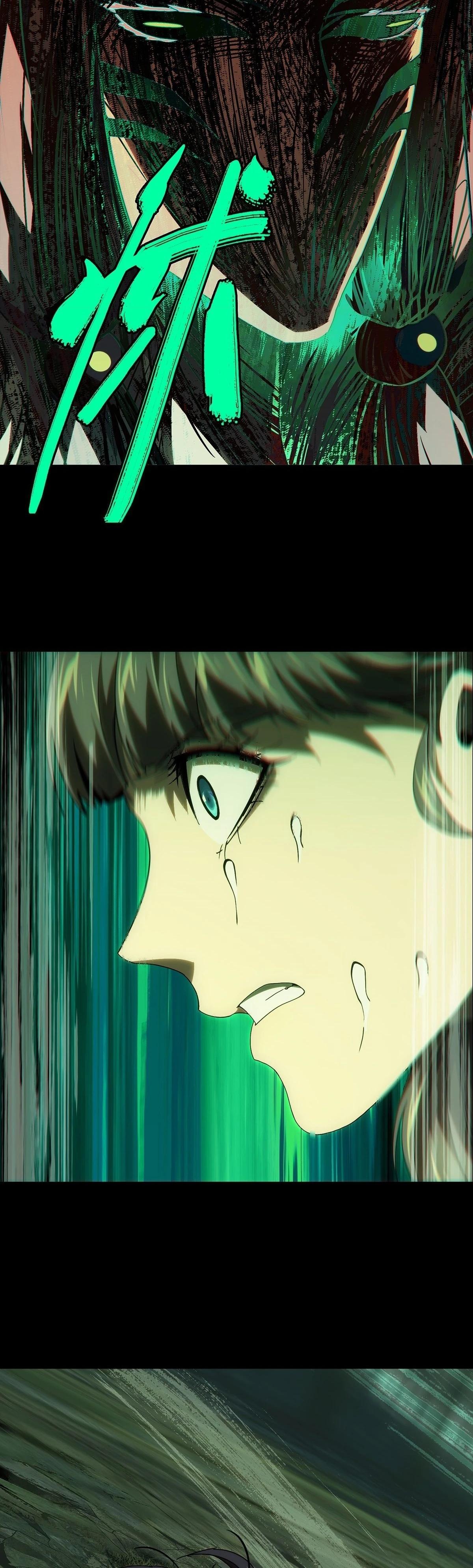 Манга Скрытый путь - Глава 202 Страница 4