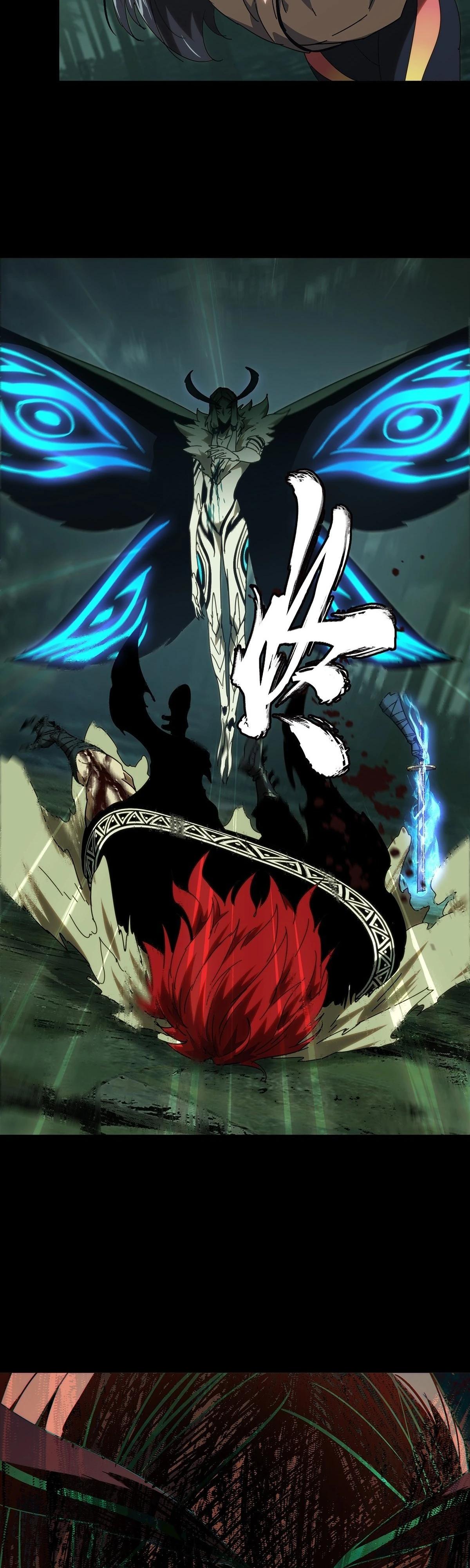 Манга Скрытый путь - Глава 202 Страница 3