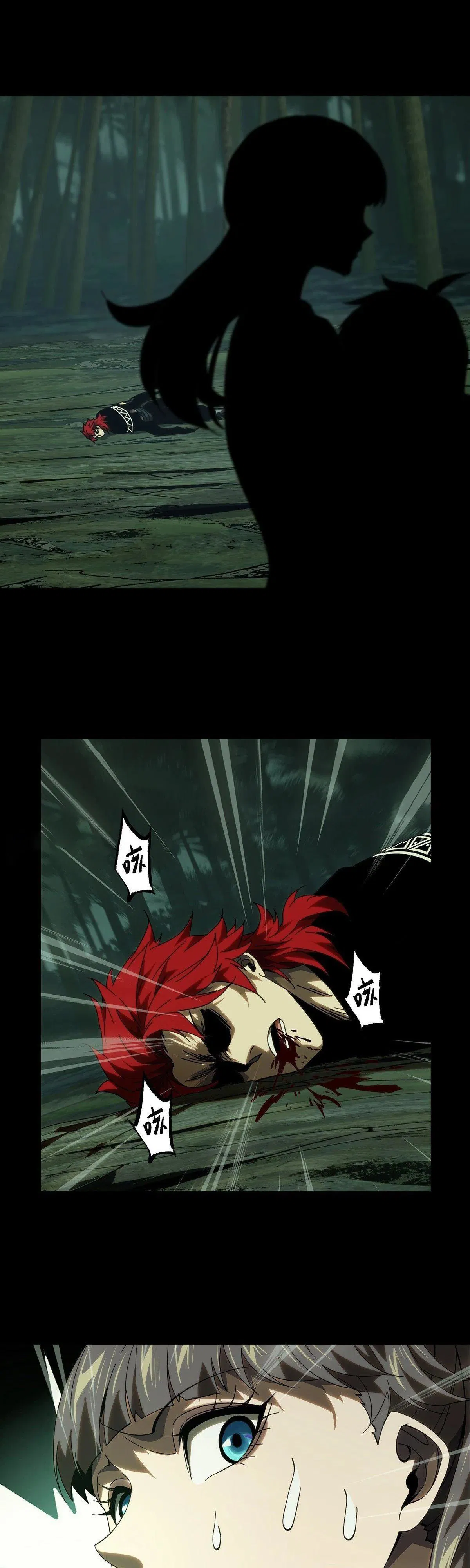 Манга Скрытый путь - Глава 202 Страница 10