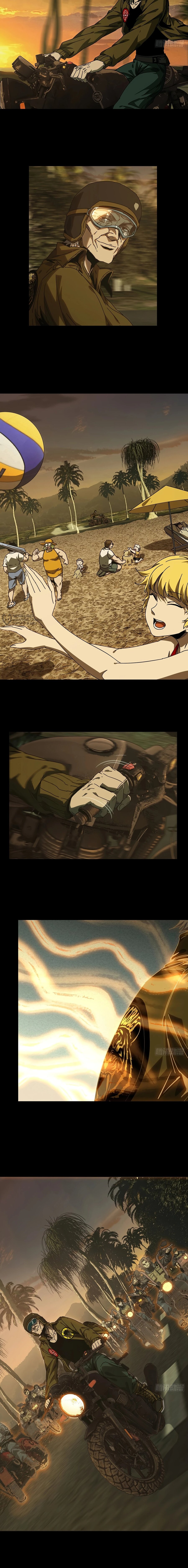 Манга Скрытый путь - Глава 223 Страница 7