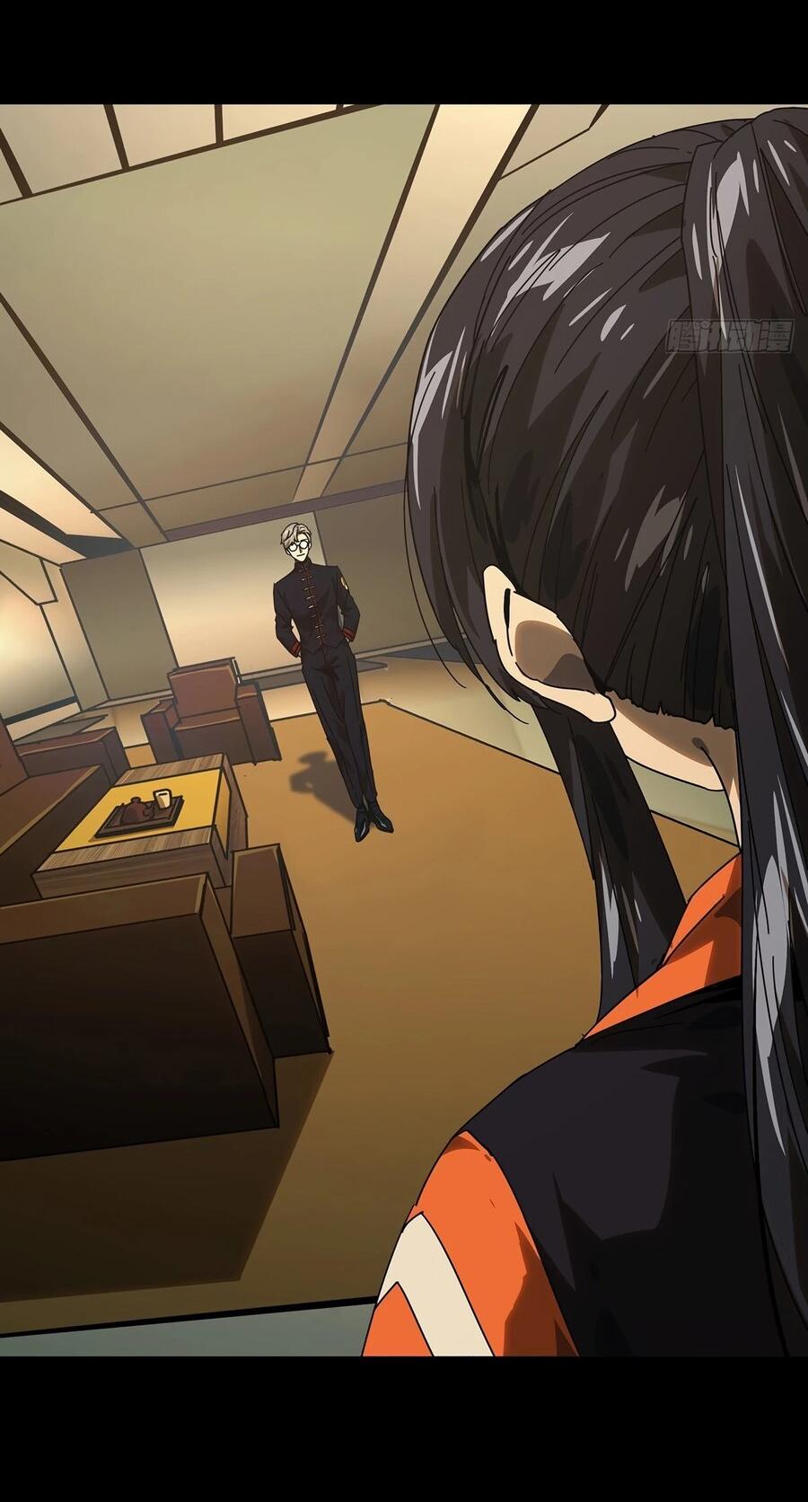 Манга Скрытый путь - Глава 223 Страница 11