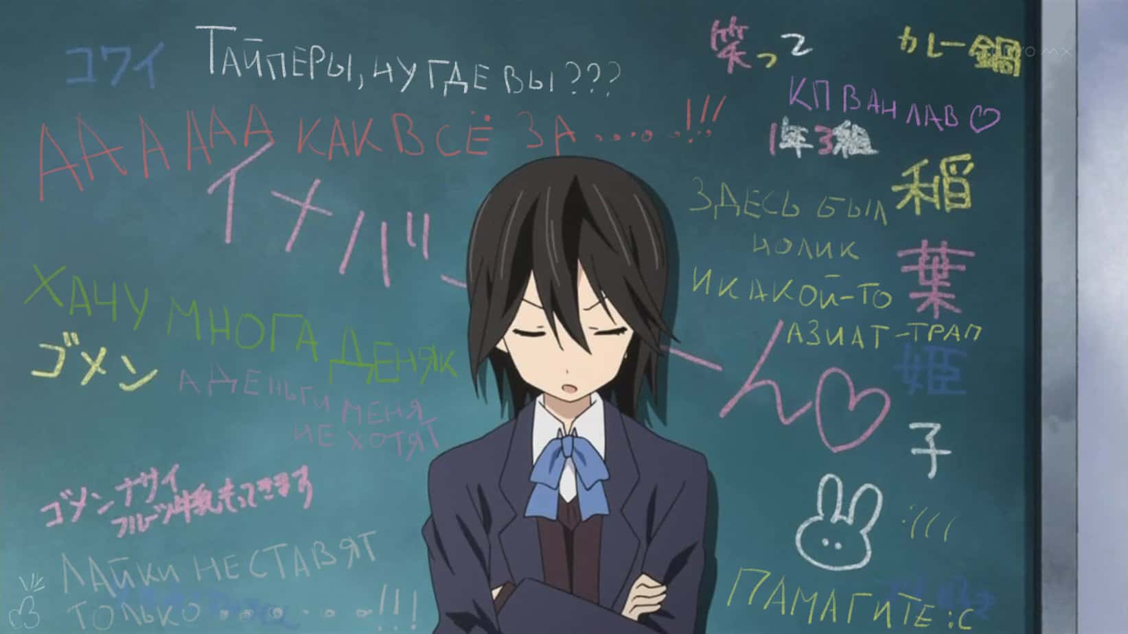 Манга Скрытый путь - Глава 93 Страница 1