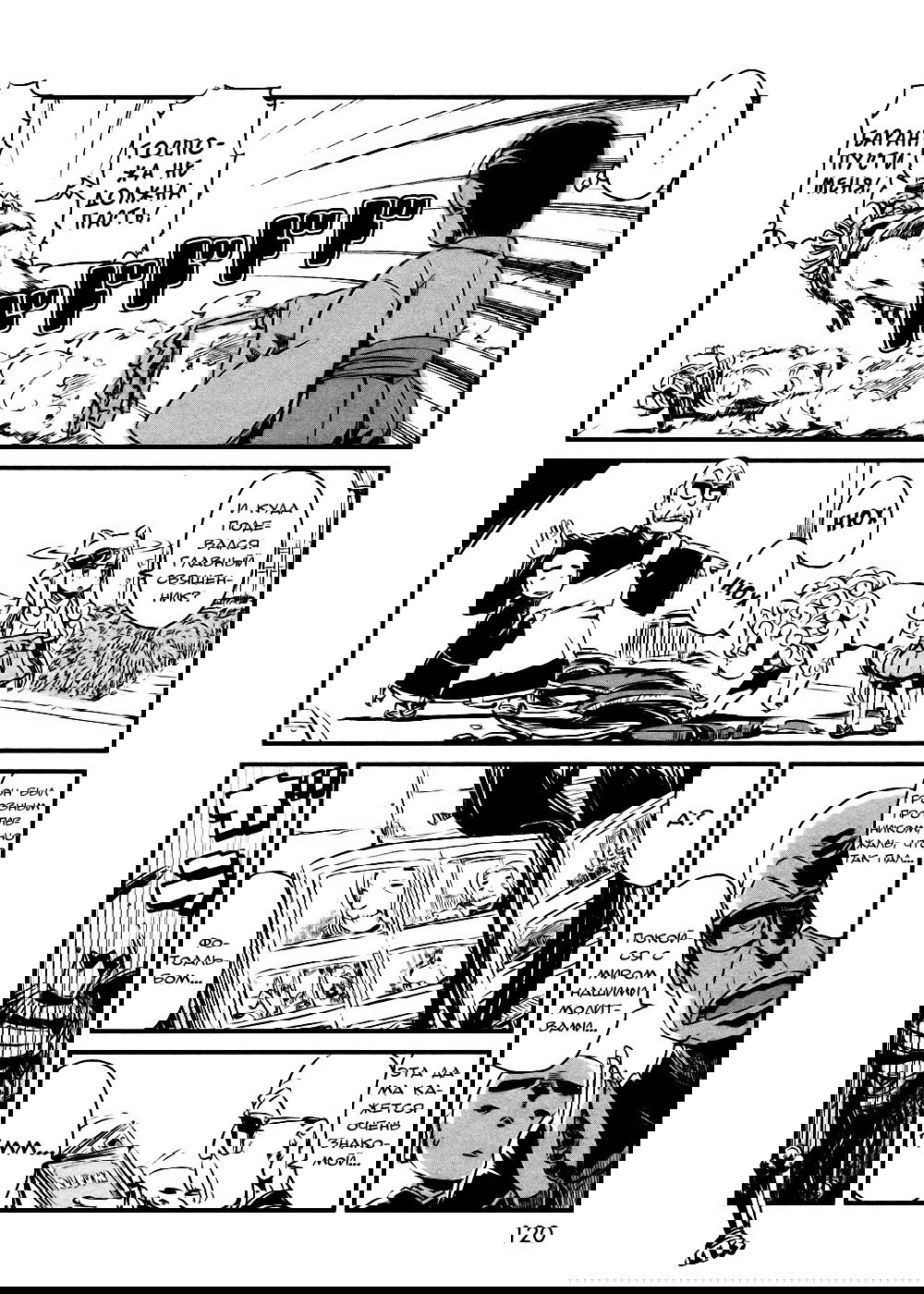 Манга Ежедневник бездельничающей девушки-кошки - Глава 47 Страница 15