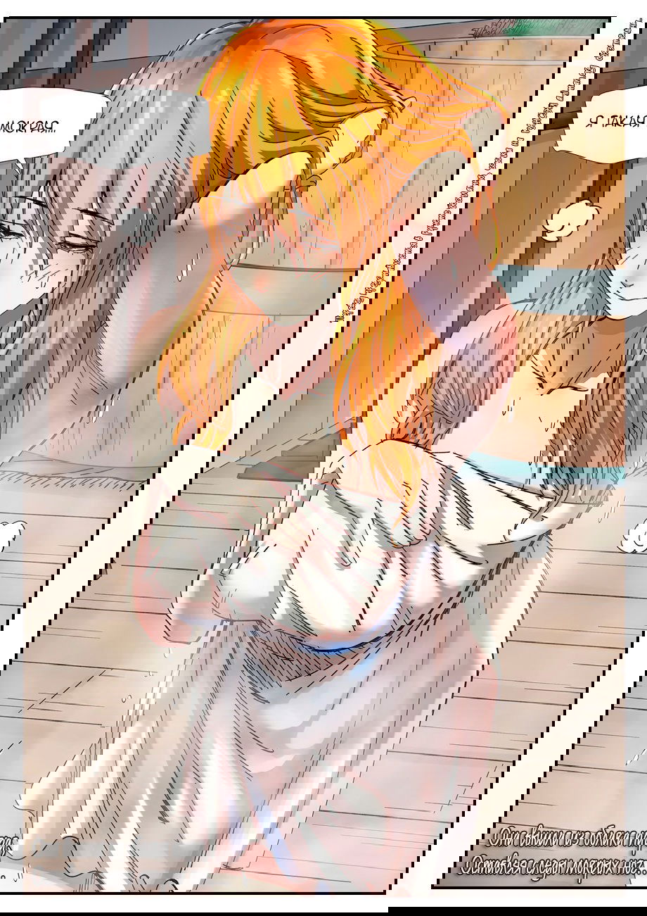 Манга Сказания о демонах и богах - Глава 344 Страница 3