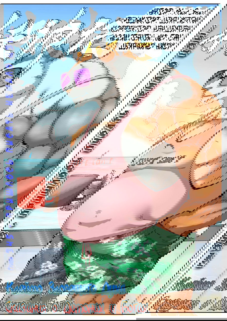 Манга Сказания о демонах и богах - Глава 345 Страница 2