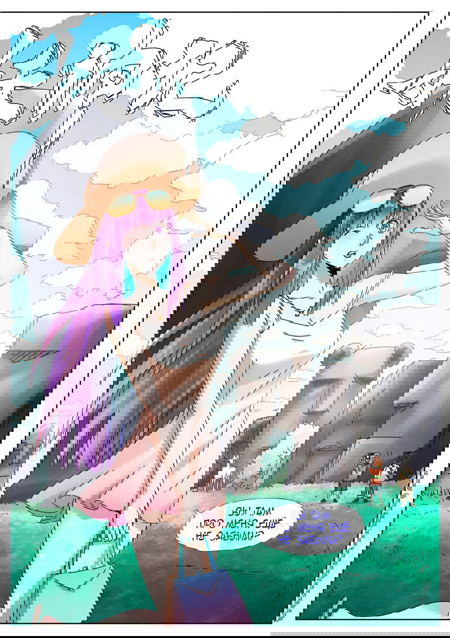 Манга Сказания о демонах и богах - Глава 346 Страница 21