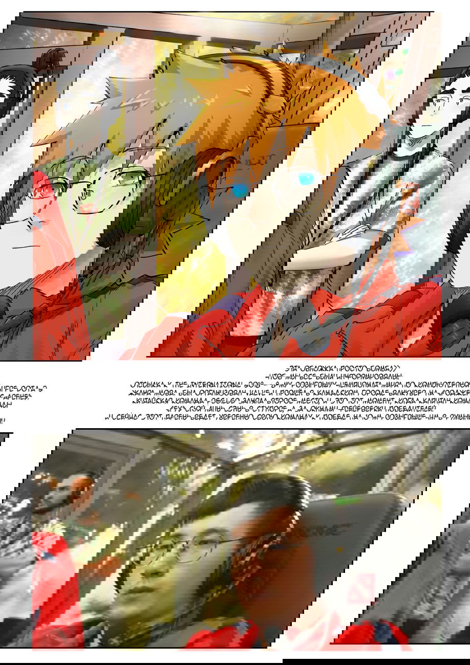 Манга Сказания о демонах и богах - Глава 349 Страница 22