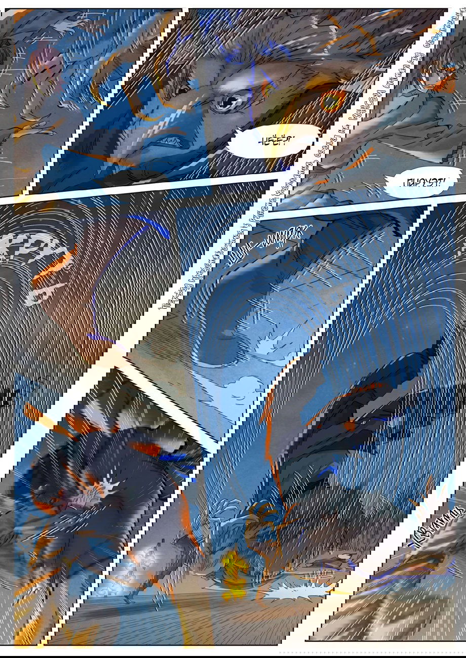 Манга Сказания о демонах и богах - Глава 349 Страница 14